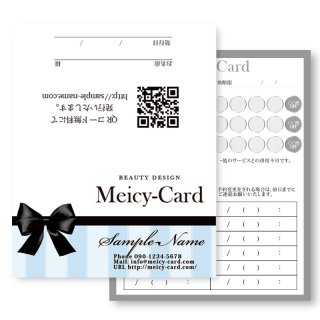 【 2つ折りショップカード 】 メンバーズカード・ご予約カード｜キュートなリボンストライプショップカード02