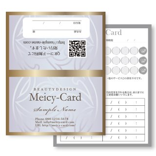 【 2つ折りショップカード 】 セレブリティ｜ゴージャスサロンデザイン02
