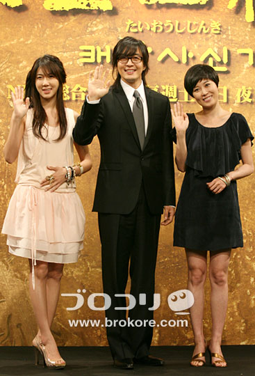 太王四神記 キャスト記者会見 大好き ぺ ヨンジュン 韓国のお話しましょう