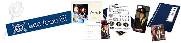 goods
