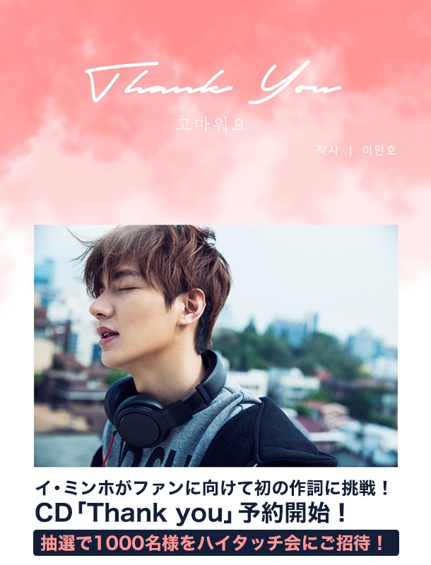 music for you 10月10日発売