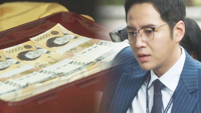 チャン・グンソクは、お金包み送信チョン・ウンイン計略に「むなしい笑い」