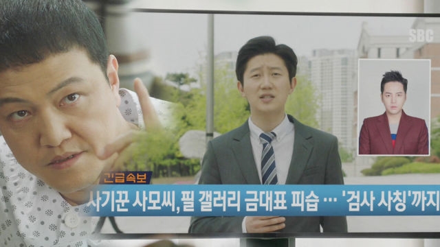 チョン・ウンイン、チャン・グンソク殺人未遂で記事化」の機会キャッチ悪魔」