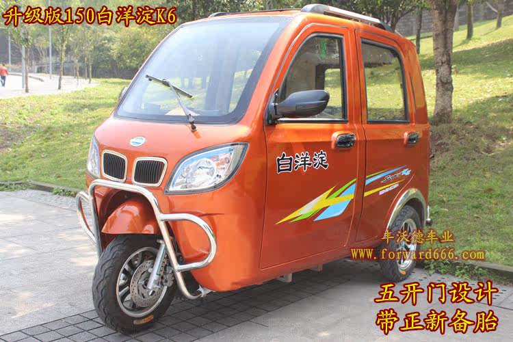 「残疾人代步车」の画像検索結果