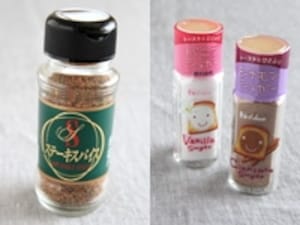 シーズニング調味料