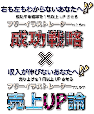 ふむふむ なるほどって思ったwww いっし のイラスト工房