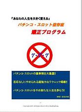 Welcome to kinpachislot.com