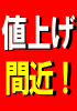 日経２２５先物 必勝法　日経２２５先物の勝ち方を教えます！