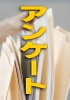 快気祝いに何をしましたか？アンケートデータです。