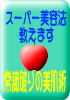 netvt.net