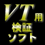 FX　６つのテクニカルを自由に選択できる検証用ツールVT版
