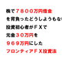 f-fx.info