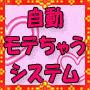 Motemotekun.net