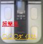 超簡単！・減量確実！・安心安価！誰でもできる１日１回楽しい○○○ダイエット方法！！ - livedoor Blog（ブログ）