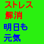 手に職を、基礎から学べるマッサージ・指圧通信講座：国際介護整体専門学院