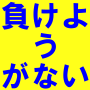 日経２２５先物,デイトレード,システムトレード,225ディーラー,ファンドマネージャー