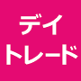 ★THE グローバルFX★