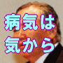 高田 明和 オーディオブックCD