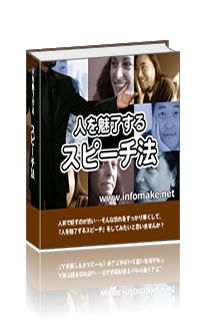 E-BOOK白書(イーブック白書)2010-2011／投資・資産運用編　経済新報株式会社(特別価格)