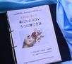薬剤師が書いた「薬にたよらない うつに勝つ方法」｜うつの薬をのむ前に読むブログ 薬剤師が教えるうつを予防する方法