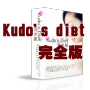Kudo's diet