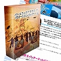 パワーエフェクトサウンド・プロモーションパッケージ