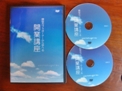 【数量限定】書籍プレゼント付き「自宅で学べるカフェ開業講座ＤＶＤ版」 | カフェ開業したい方のためのセミナー・講座