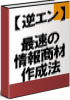 在宅ビジネス 在宅ビジネスで稼ぐ方法