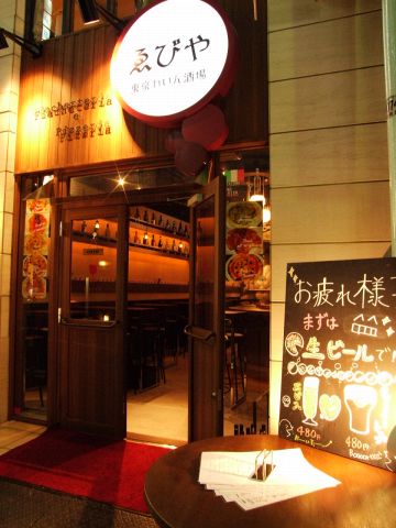 銀座の裏路地★隠れ家バル