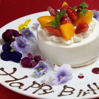 記念日はhusでお祝い♪