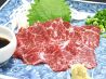 福○のおすすめポイント3
