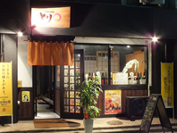 ★この外観が目印です★