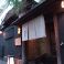 やげんぼり 赤坂店
