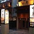 入口はこの電光看板が目印です