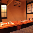 【1F】座敷席