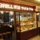 グリル 1930 GRILL1930 つばめグリル アトレ上野店
