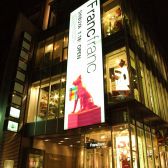 おだいどこ 渋谷宇田川町店の雰囲気3