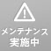 I'll Dining アイル Restaurant