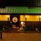 番屋 八重洲本店