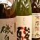 酒亭　酒友　～さかとも～