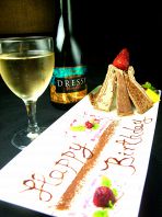 大切な日には。