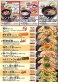 【チャーハン】　全部で19種類あります！