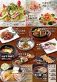 【一品】　定番のギョーザやエビチリも！