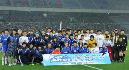 サッカーチームfc Men 日本芸能人チームに楽勝 Kazumiのミーハーワールド