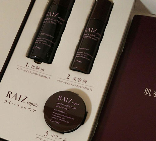 ライースリペア