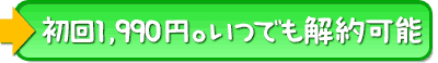 公式サイト