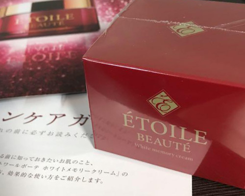 エトワールボーテ ホワイトメモリークリーム