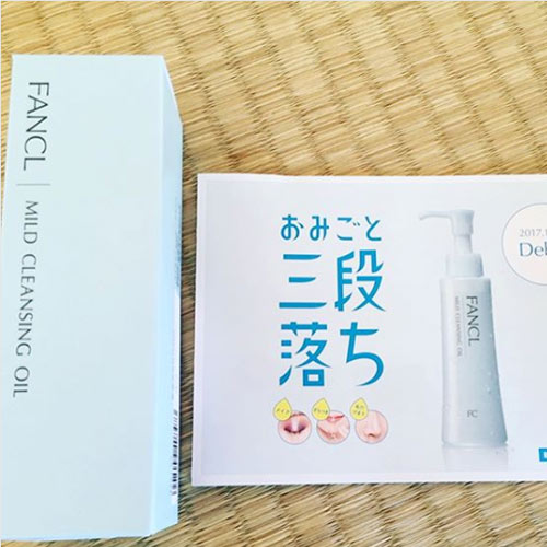 ファンケル マイルドクレンジングオイル