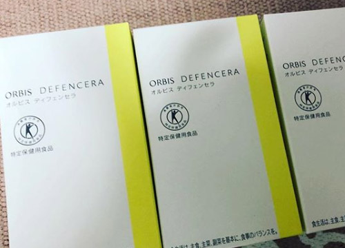 オルビス ディフェンセラ