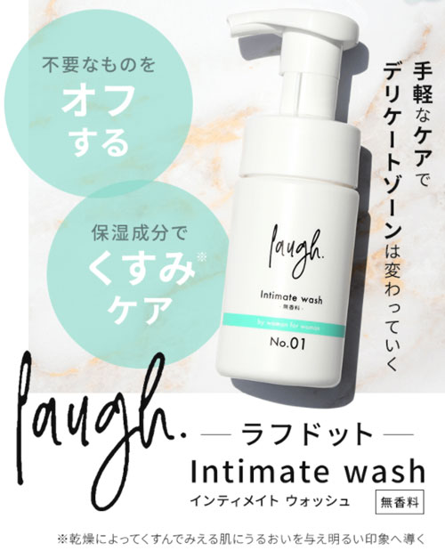 Laugh.(ラフドット)